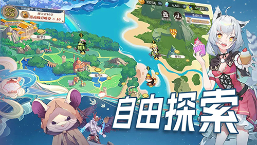 水晶传说手机版