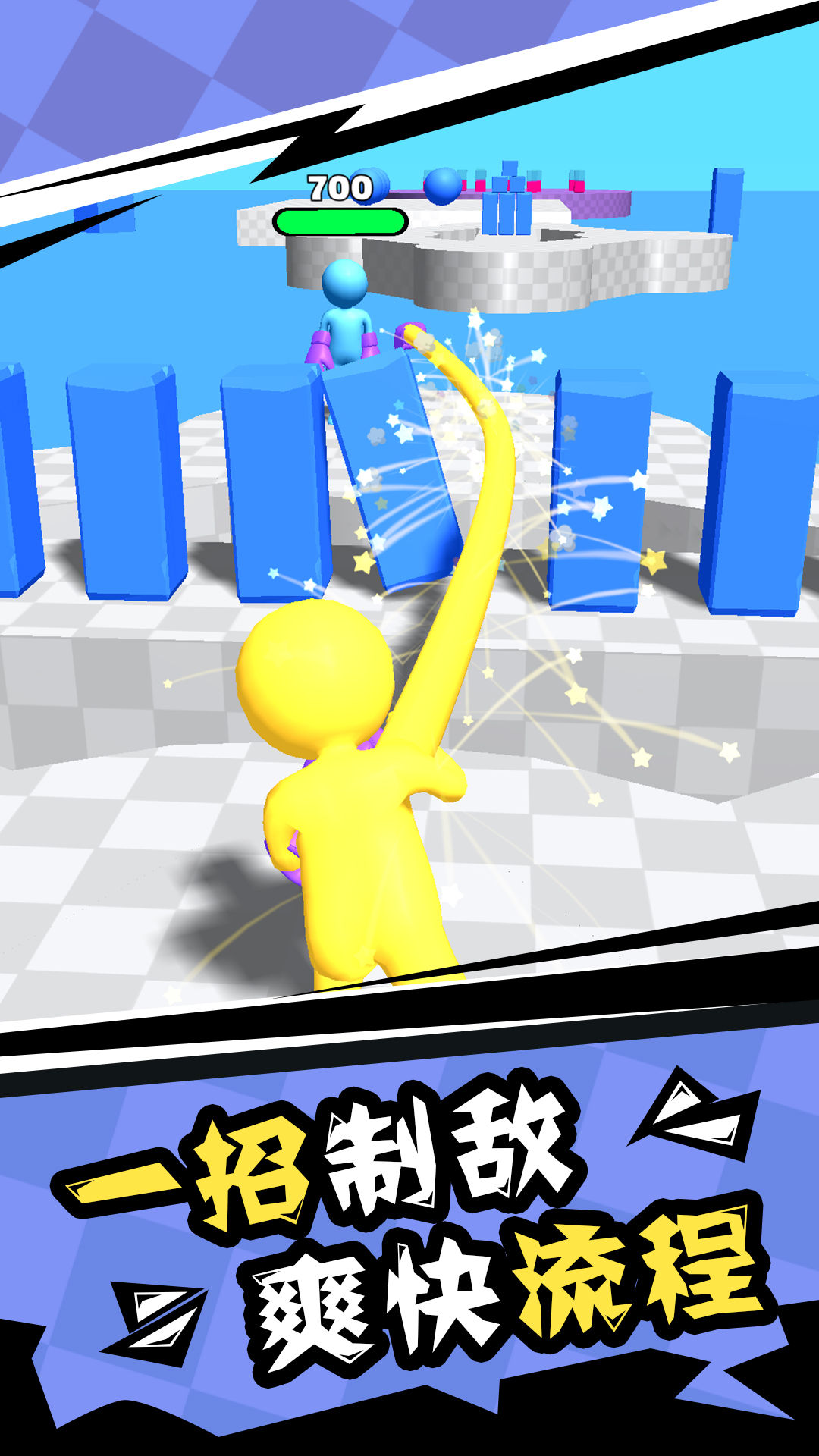 老六对决中文版下载-老六对决中文版手机下载v1.1.13