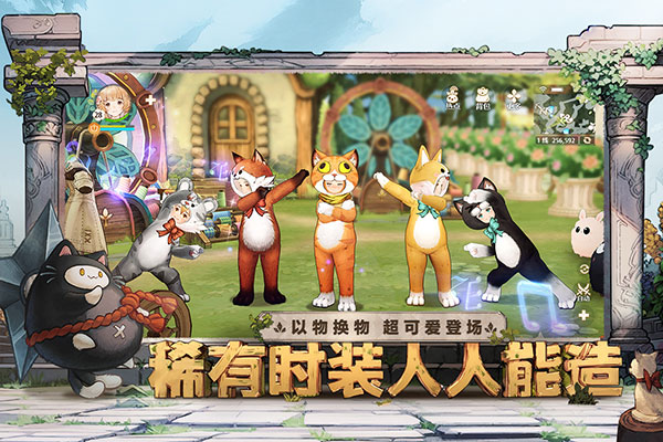 森之国度测试服下载-森之国度测试服最新版下载v1.30.4781