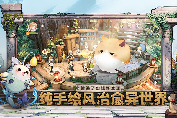 森之国度测试服下载-森之国度测试服最新版下载v1.30.4781