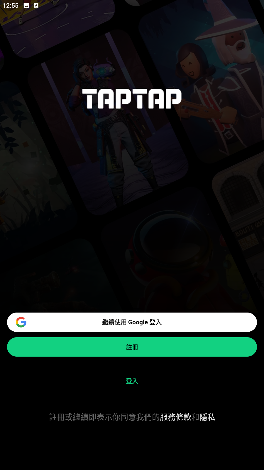 taptap国际版