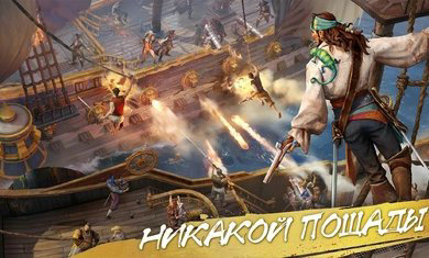 征服之海海盗战争(Sea of Conquest)