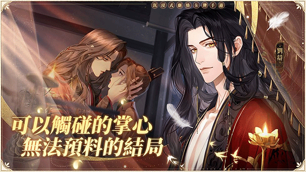 代号鸢官方版简中服下载-代号鸢官方版简中服最新下载v1.3.10