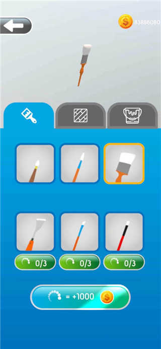 灵魂调色师(Color Match)