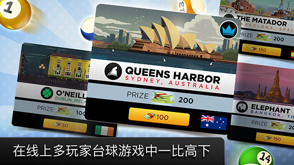 kingsofpool最新版本下载-kingsofpool最新安卓版下载v1.25.5