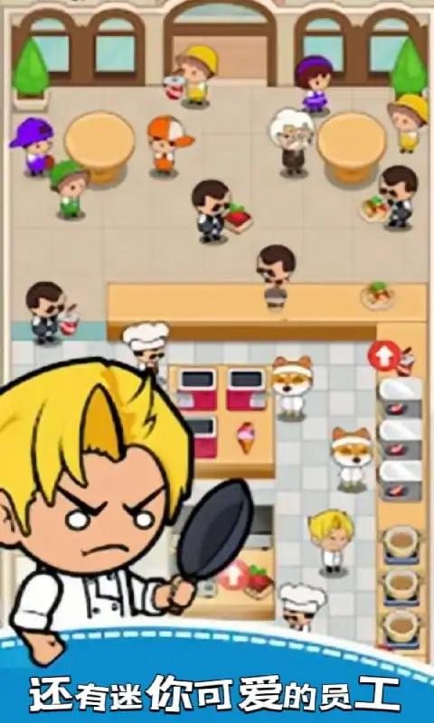 口袋庄园模拟手游下载-口袋庄园模拟手游正版下载v1.0.1 口袋庄园模拟手游下载-口袋庄园模拟手游正版下载v1.0.1