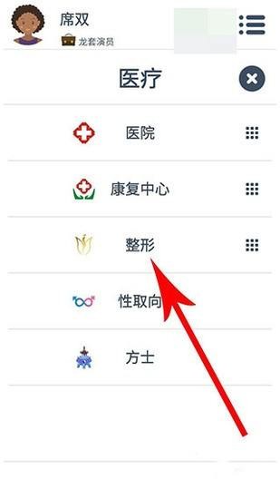 第二人生正版下载-第二人生正版安卓下载v1.77.7