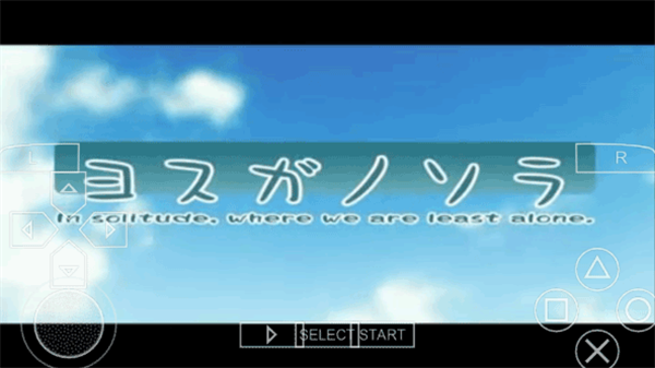 缘之空手游安卓版下载-缘之空手游官网版下载v1.0.0 缘之空手游安卓版下载-缘之空手游官网版下载v1.0.0