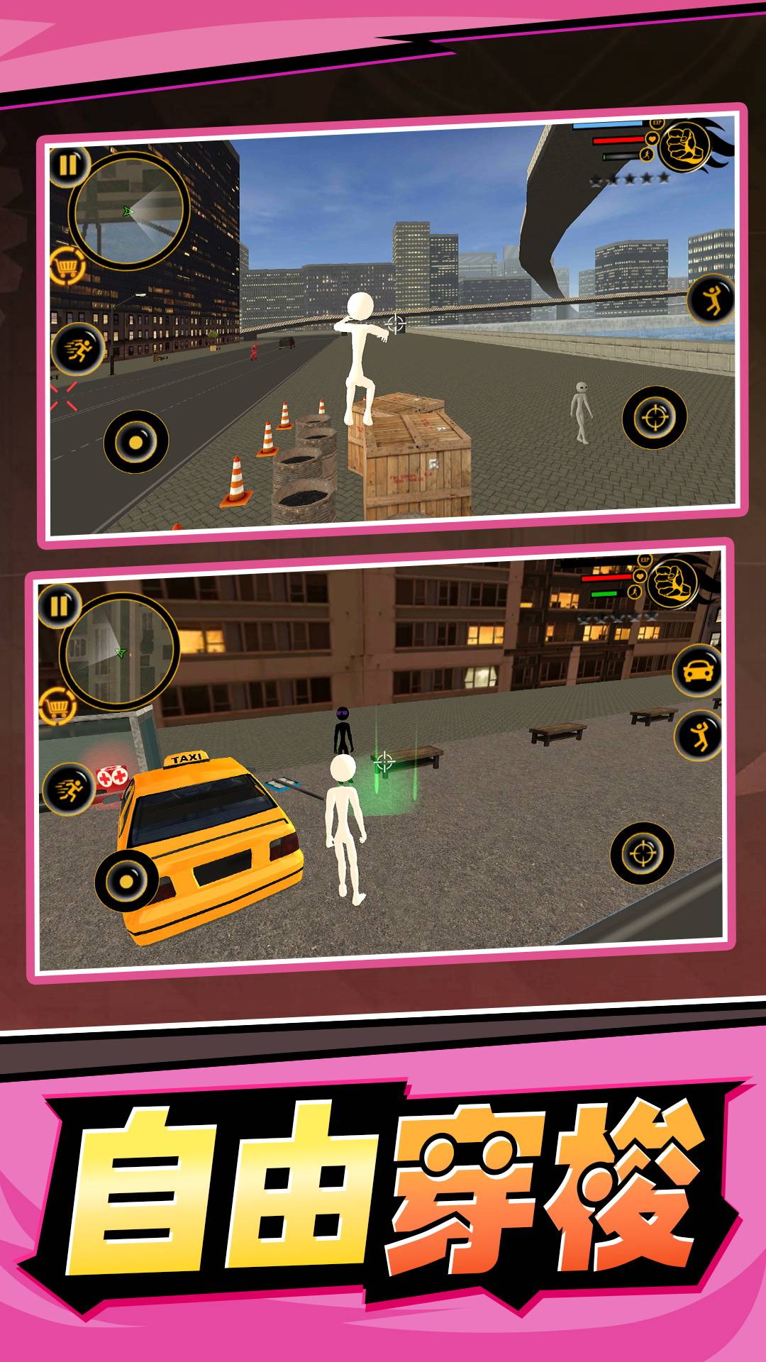 火柴人战斗大战手游下载-火柴人战斗大战手游官网版下载v1.0.1