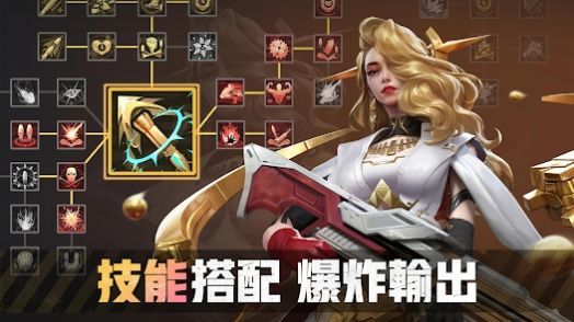 末日枪神僵尸风暴最新版下载-末日枪神僵尸风暴最新安卓版下载v0.8.0.10