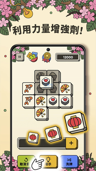 3tiles安卓最新版本下载-3tiles安卓官网版下载v5.13.1.0