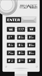 假面骑士555(Smart Brain Phone)