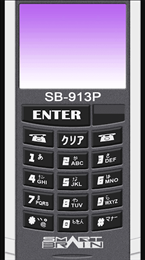 假面骑士555(Smart Brain Phone)