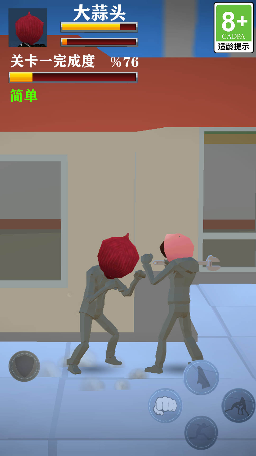 谁怂谁尴尬游戏下载-谁怂谁尴尬游戏最新版下载v1.0.0