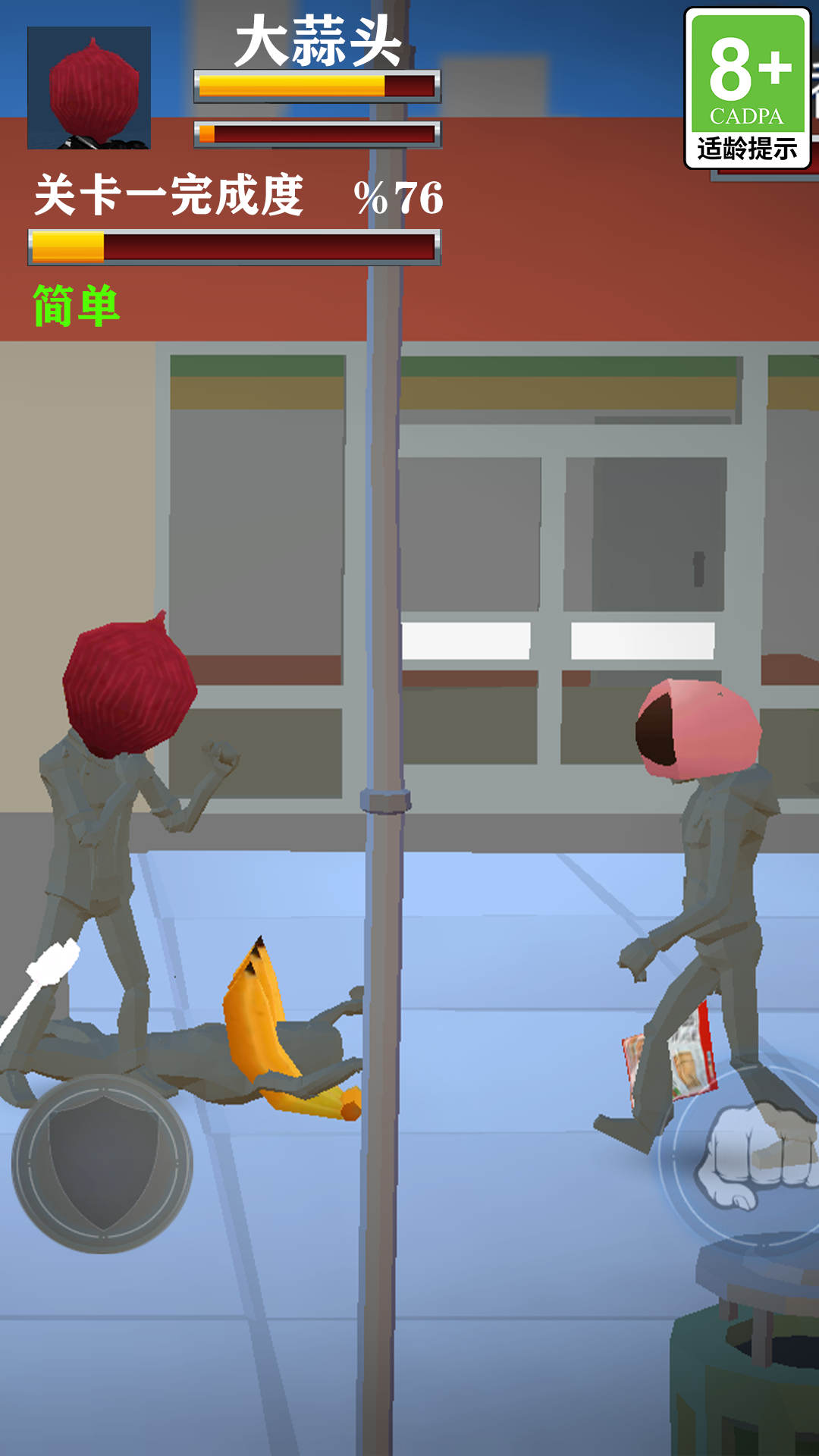 谁怂谁尴尬游戏下载-谁怂谁尴尬游戏最新版下载v1.0.0