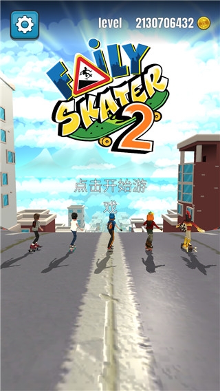 菲利滑板2正版(Faily Skater SR)