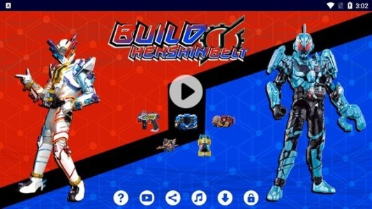 假面骑士创骑模拟器(Build Driver)