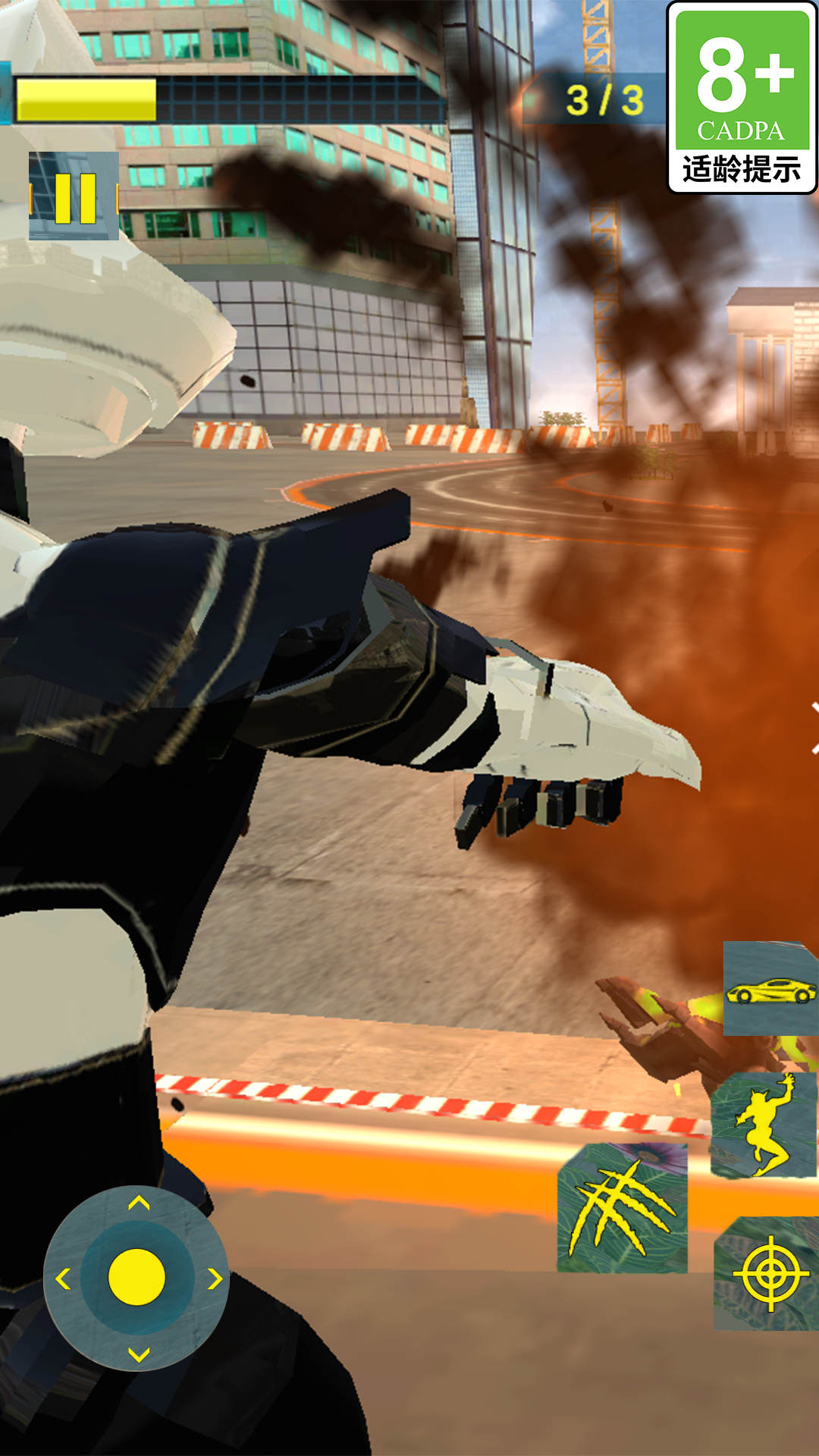 百变恐龙机甲游戏安卓版下载-百变恐龙机甲游戏中文版下载v1.0.0