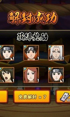 火影忍者抽卡模拟器最新版下载-火影忍者抽卡模拟器最新版2024下载v1.8