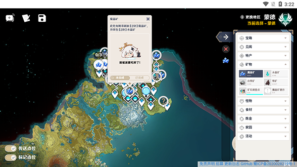 空荧酒馆手机版下载-空荧酒馆手机版2024下载v1.95.00