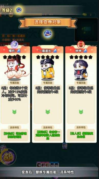 割草吃鸡大乱斗游戏下载-割草吃鸡大乱斗游戏中文版下载v1.0