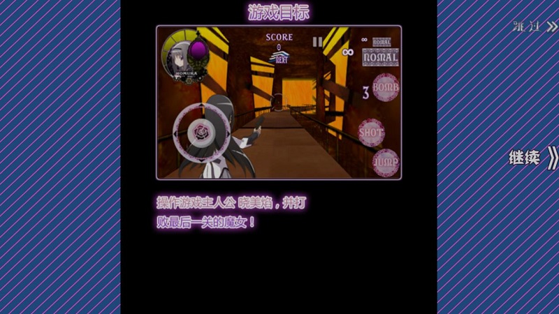 魔法少女小圆手游汉化版下载-魔法少女小圆手游最新版下载v1.6.11