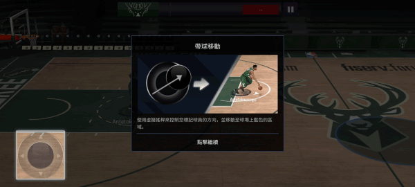 nbalive亚服最新版下载-nbalive亚服最新官网版下载v7.1.10