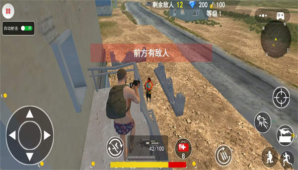 绝地吃鸡生存战场下载-绝地吃鸡生存战场最新版下载v1.0