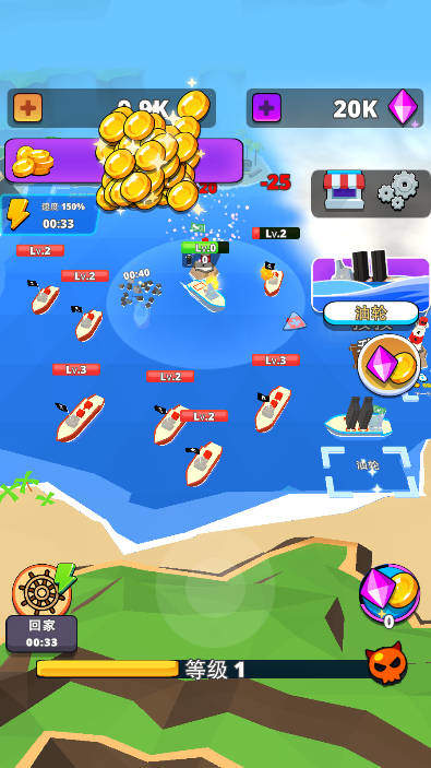 海上攻防战官网版下载-海上攻防战官网版中文下载v1.0