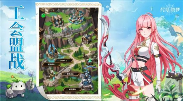 代号织梦官方版