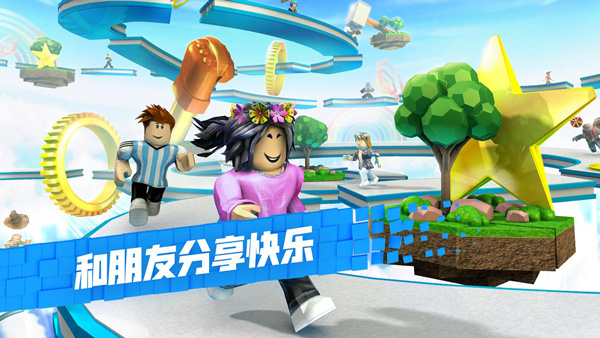 roblox中文版不用登录
