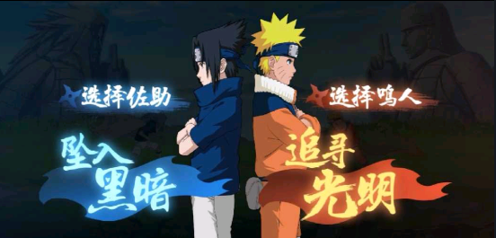 火影忍者：究极风暴(单机版全人物)