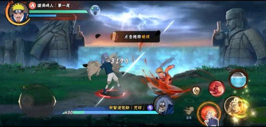 火影忍者：究极风暴(单机版全人物)