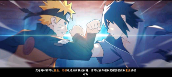 火影忍者：究极风暴(单机版全人物)