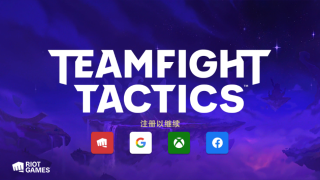 云顶之弈(美测服手游)