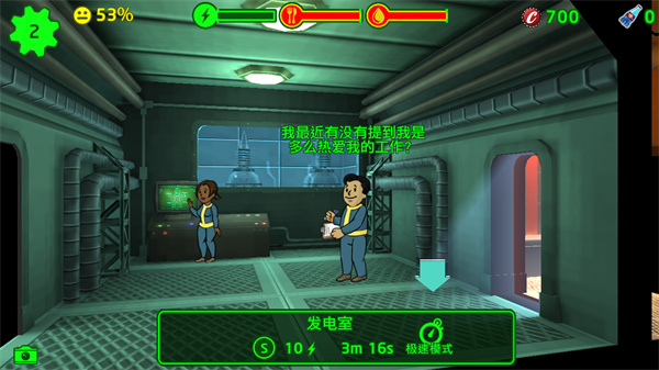 辐射避难所(单机版无限箱子)