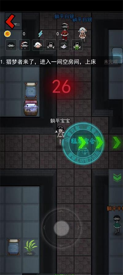 躺平发育(管理员模式版本)