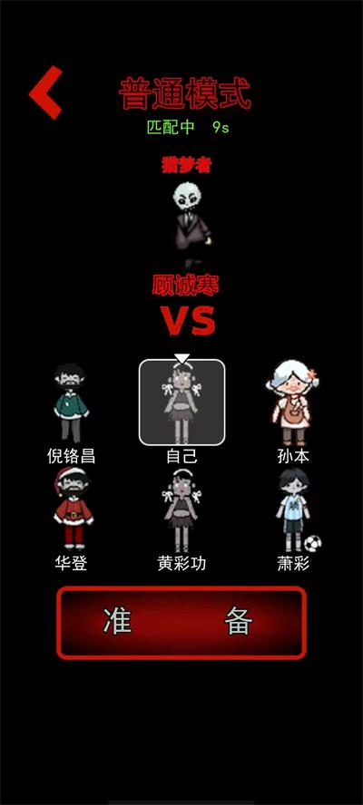 躺平发育(管理员模式版本)