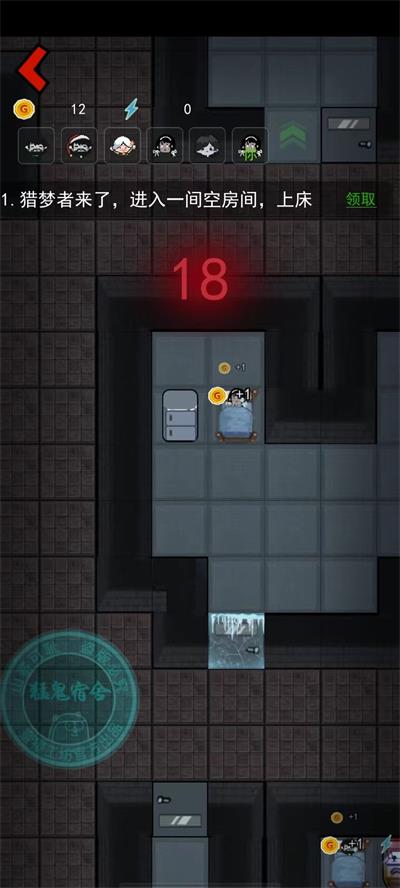 躺平发育(管理员模式版本)