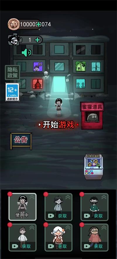 躺平发育(管理员模式版本)