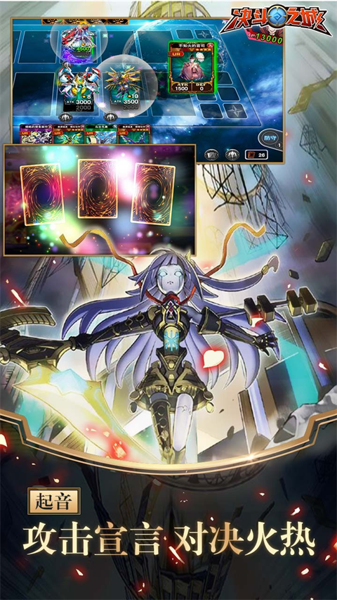 决斗之城官方版