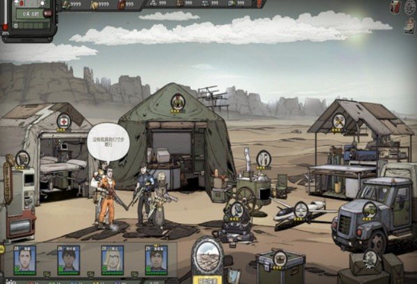 归家异途2手机版下载-归家异途2手机完整版下载v1.3.5