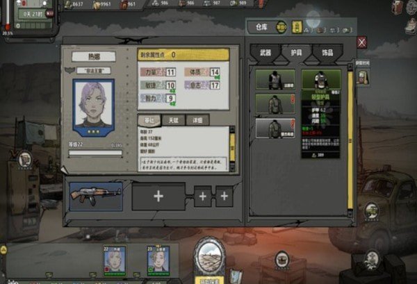 归家异途2手机版下载-归家异途2手机完整版下载v1.3.5