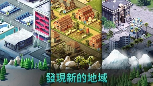 城市岛屿4(City Island 4: Sim Town Tycoon)