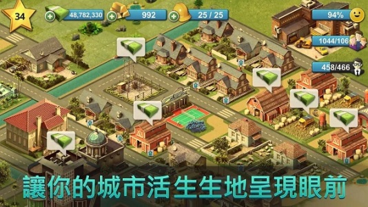 城市岛屿4最新版下载-城市岛屿4最新安卓版下载v3.4.1