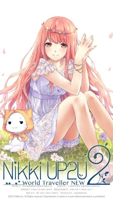 暖暖环游世界(最新版本)