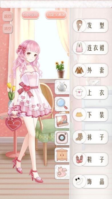 暖暖环游世界(最新版本)