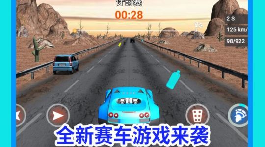 疯狂驾驶达人手机版下载-疯狂驾驶达人手机版最新下载v1.0.3