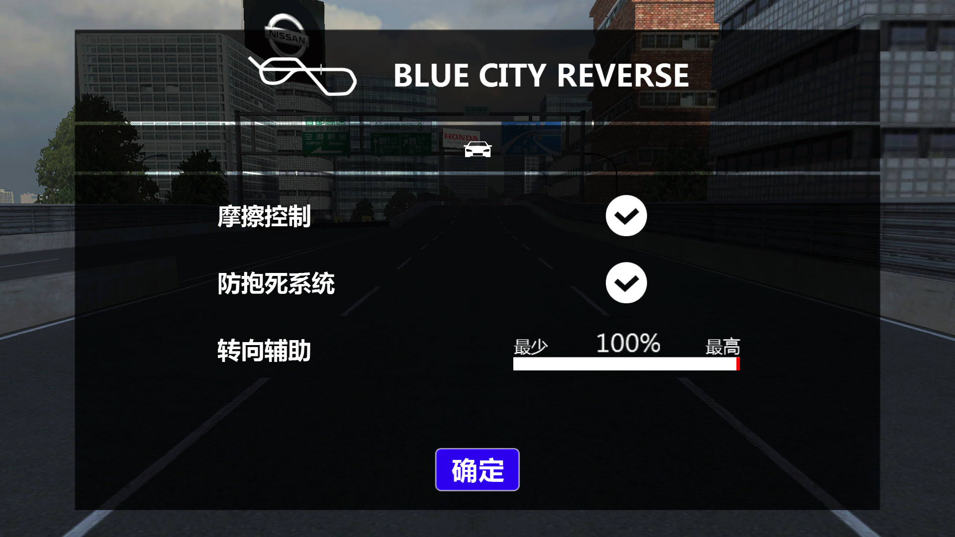 绝对赛车正版(Assoluto Racing)