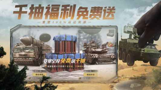 保卫要塞安卓版下载-保卫要塞安卓最新版下载v0.1 保卫要塞安卓版下载-保卫要塞安卓最新版下载v0.1